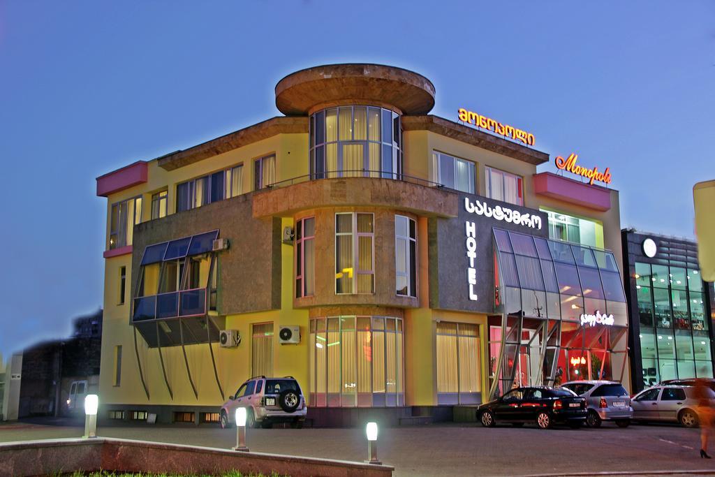 Hotel Monopoli Κουτάισι Εξωτερικό φωτογραφία