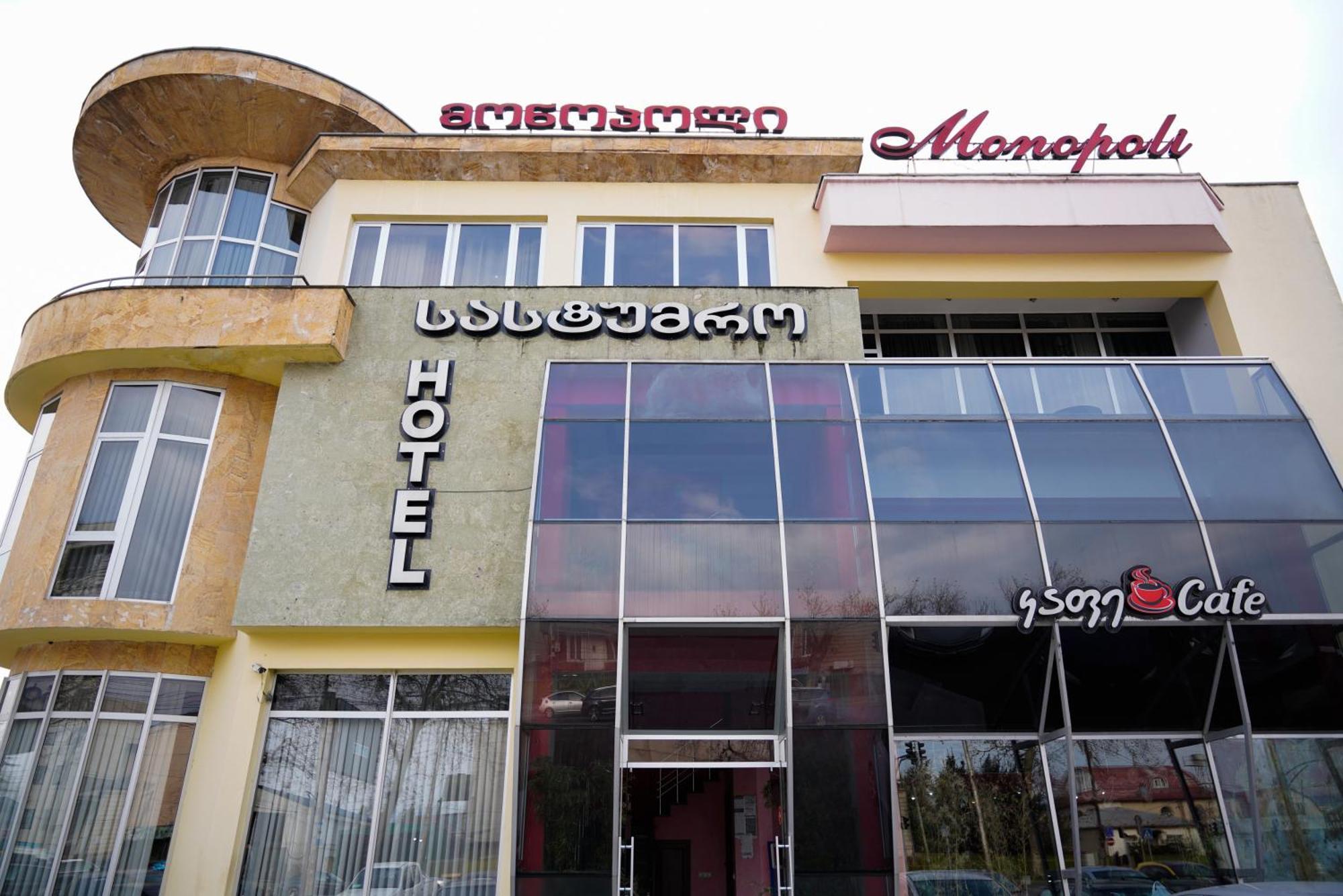 Hotel Monopoli Κουτάισι Εξωτερικό φωτογραφία